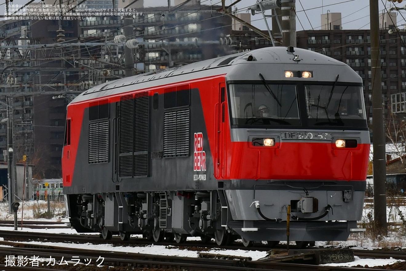 【JR貨】DF200-57が苗穂車両所出場試運転の拡大写真