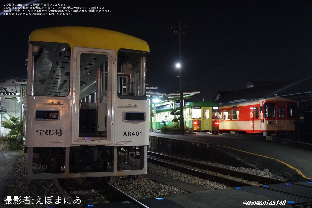 【甘鉄】AR400形AR401号が解体の為搬出の拡大写真