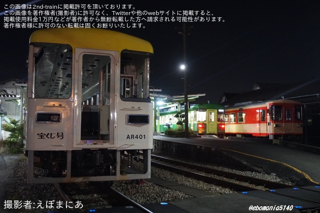 【甘鉄】AR400形AR401号が解体の為搬出を不明で撮影した写真