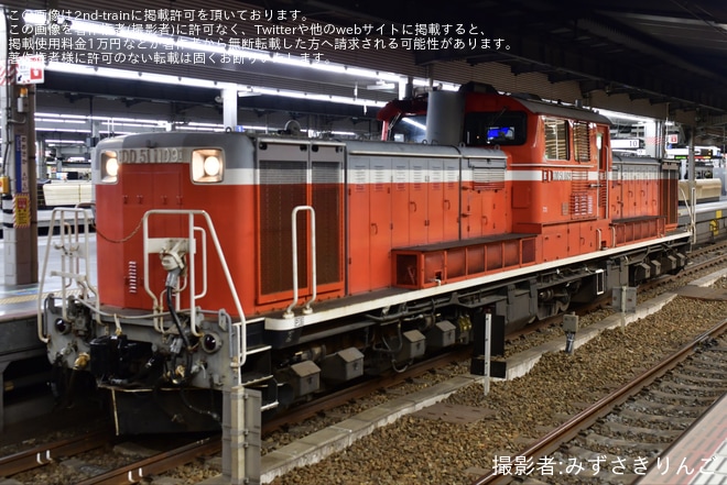 ティー JR西DD51形DD51-1109の編成データ、編成表、ニュース、写真|2nd-train