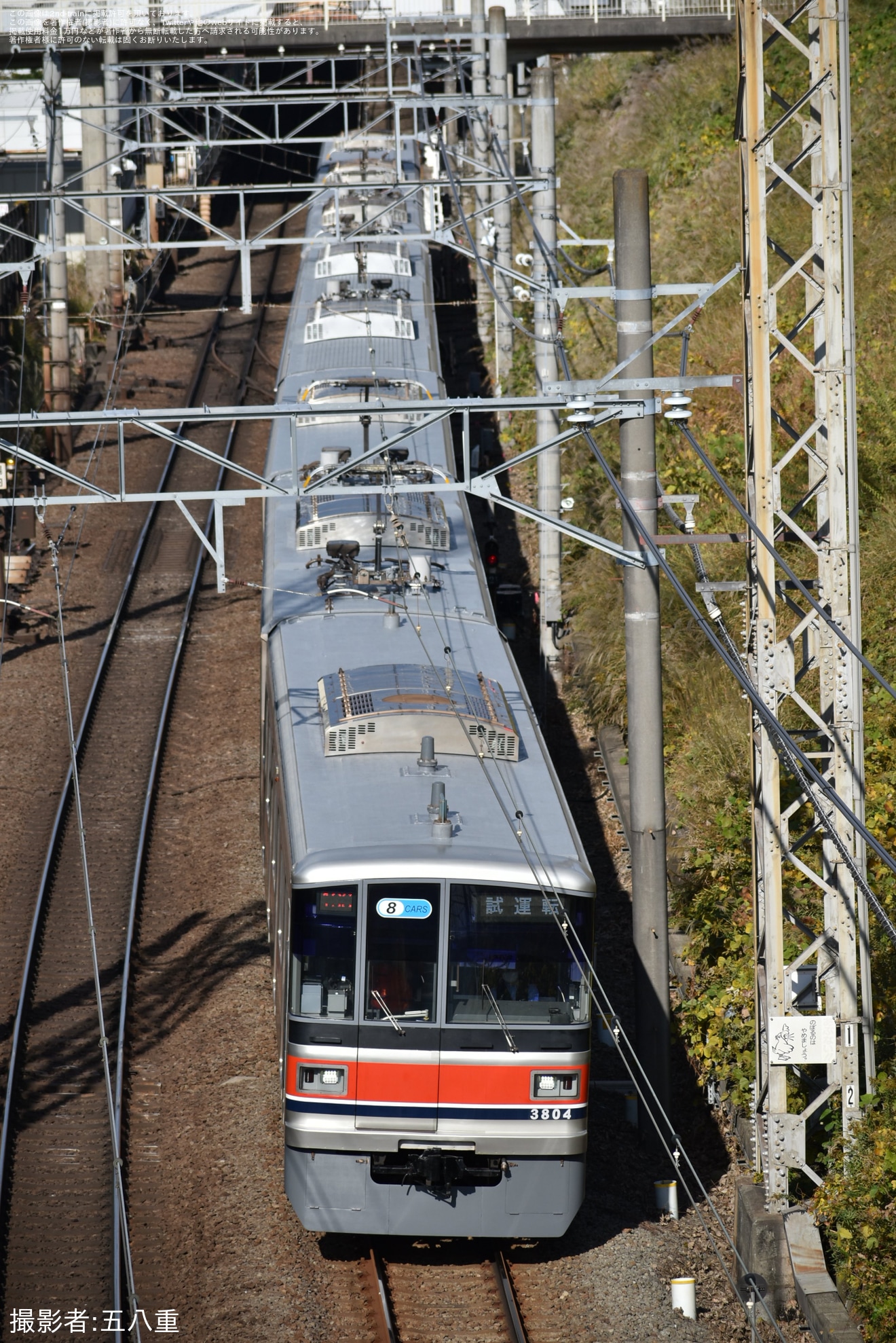 【東急】3000系3104F長津田車両工場出場試運転の拡大写真