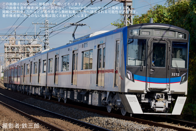 を京成大和田～八千代台間で撮影した写真