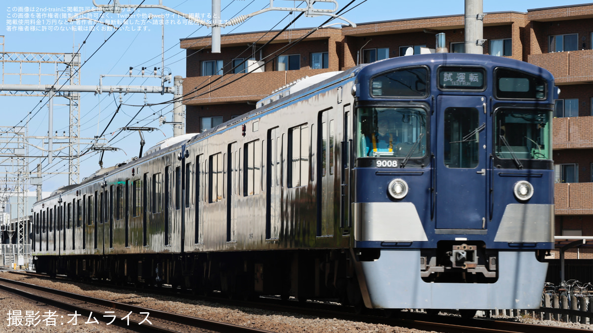 西武】9000系9108F 武蔵丘車両検修場出場試運転 |2nd-train鉄道ニュース