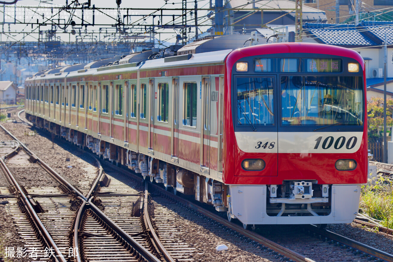 【京急】新1000形1343編成 久里浜工場出場前試運転の拡大写真