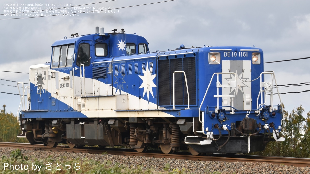 JR西】DE10-1161西鳥取へ駐在のため送り込み回送 |2nd-train鉄道ニュース