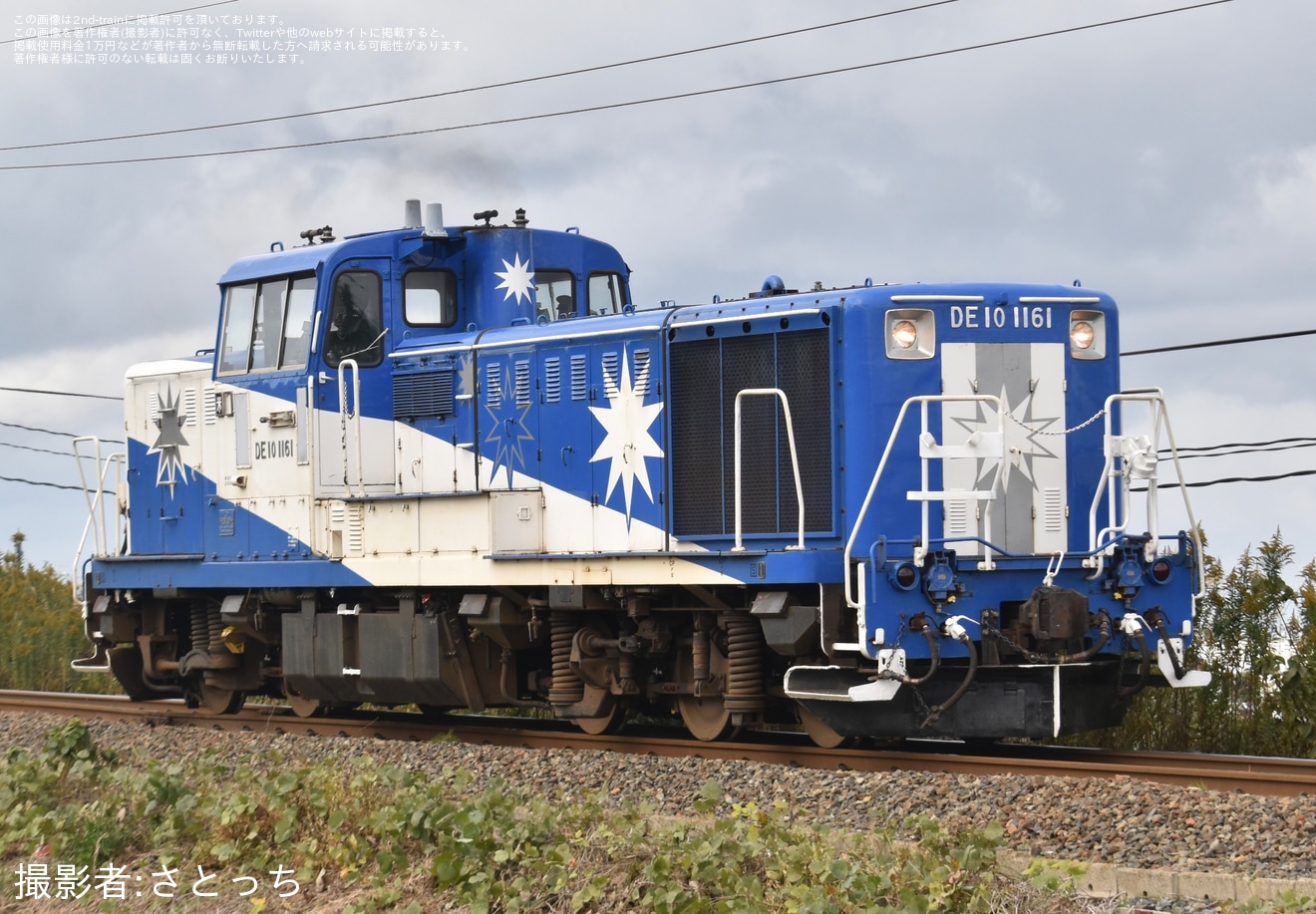 【JR西】DE10-1161西鳥取へ駐在のため送り込み回送の拡大写真