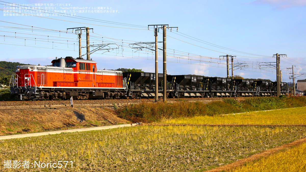 10e56275bc1e1e9783a812d9730863
