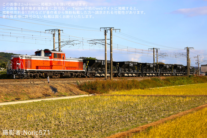 【JR西】DD51-1043牽引による大野浦への砕石工臨実施を厚東～宇部間で撮影した写真