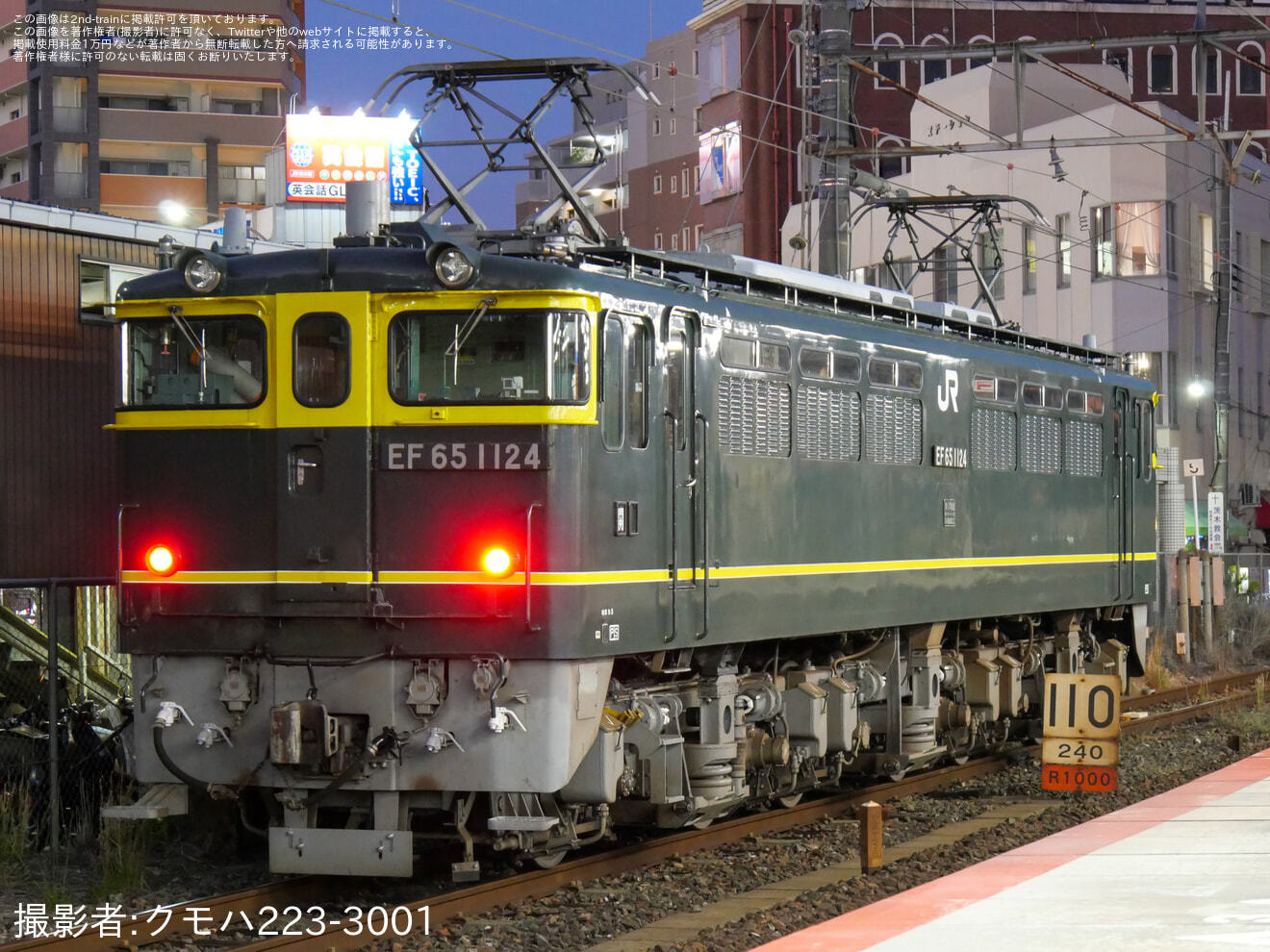 【JR西】EF65-1124が吹田総合車両所から向日町操車場へ回送の拡大写真