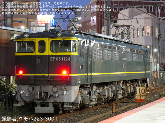【JR西】EF65-1124が吹田総合車両所から向日町操車場へ回送を茨木駅で撮影した写真