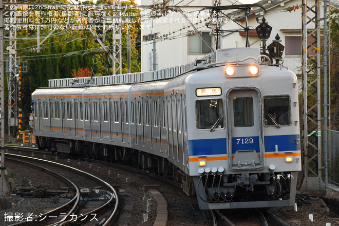 【南海】7100系7129F 千代田工場出場回送を北野田駅で撮影した写真