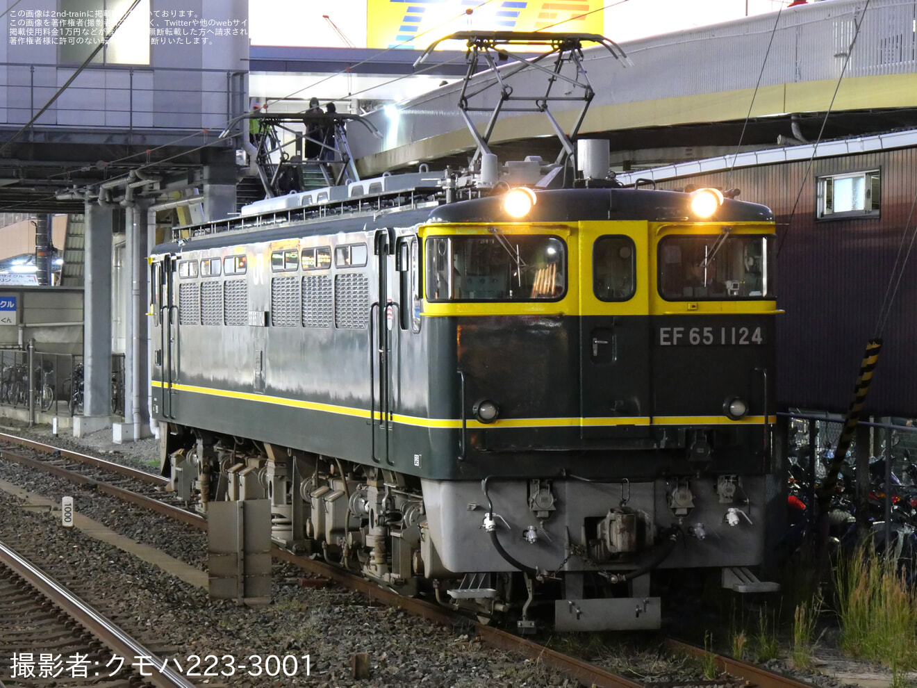 【JR西】EF65-1124が吹田総合車両所から向日町操車場へ回送の拡大写真