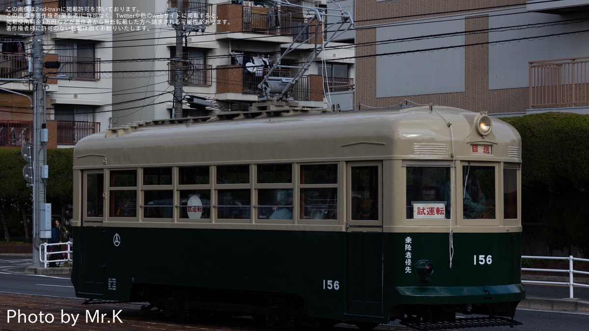 非売品 鉄道マニアック収集品 戸田市 新幹線と通勤新路のための測量図
