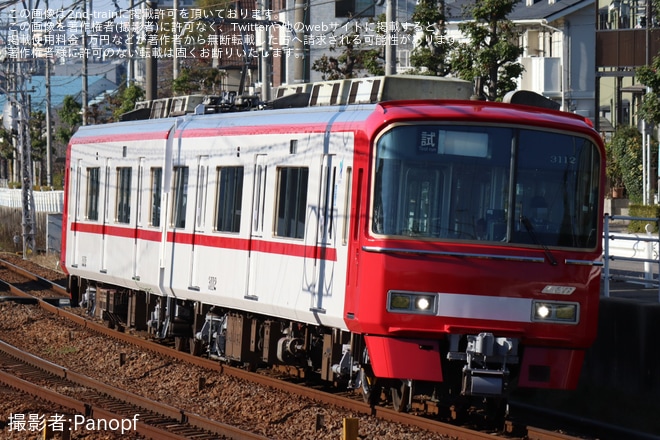 【名鉄】3100系3112F舞木検査場出場試運転 (202511)を不明で撮影した写真