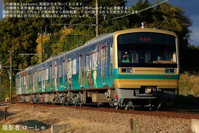 【伊豆箱】7000系7502F「YOHANE TRAIN」検査出場試運転を不明で撮影した写真
