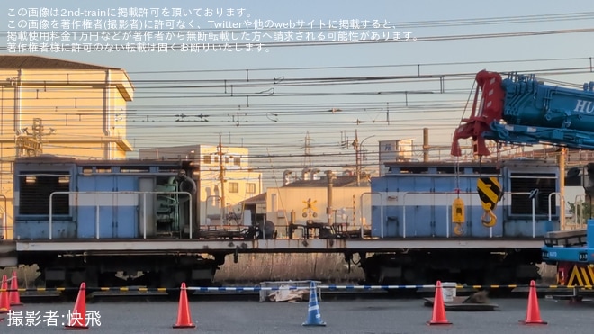 【神奈臨】DD55-14が廃車され解体を不明で撮影した写真