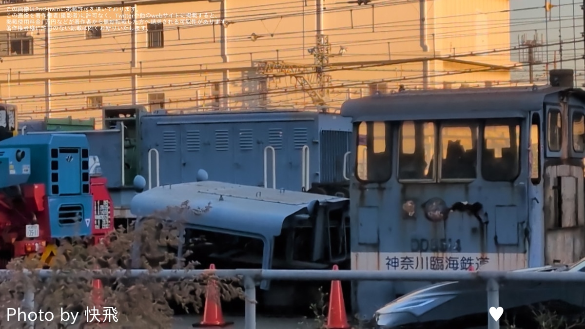 神奈臨】DD55-14が廃車され解体 |2nd-train鉄道ニュース