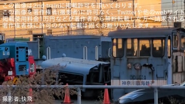 【神奈臨】DD55-14が廃車され解体
