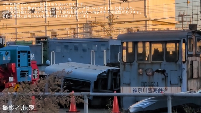 神奈臨】DD55-14が廃車され解体 |2nd-train鉄道ニュース