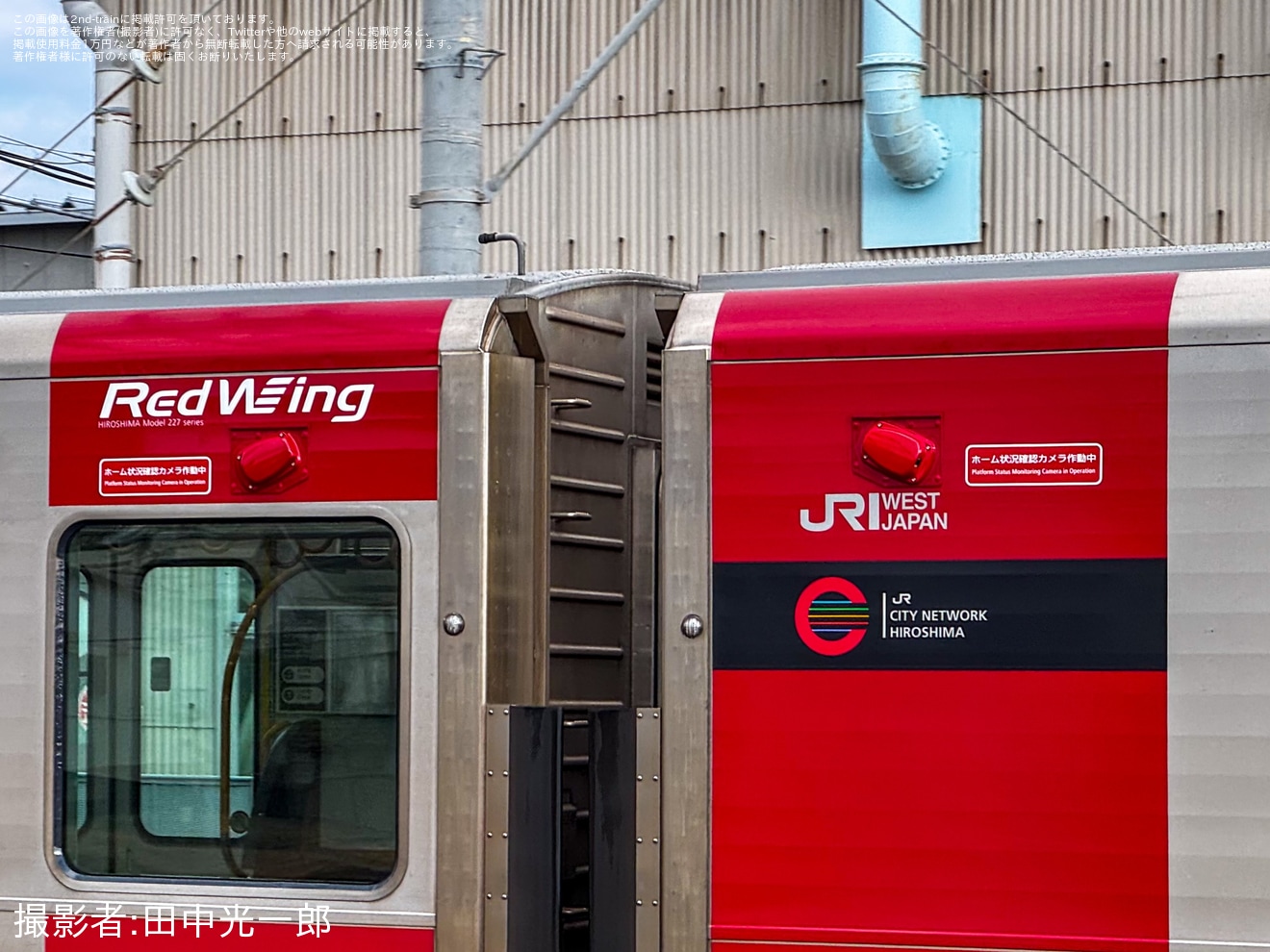 【JR西】 227系中ヒロA50編成下関総合車両所本所構内試運転の拡大写真