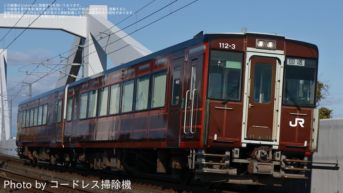 JR東】キハ110系キハ111-3+キハ112-3「レトロラッピング車両」郡山総合