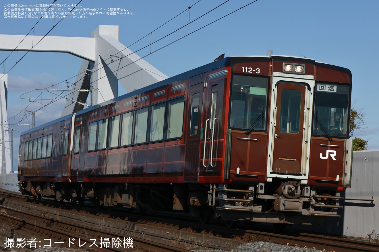 【JR東】キハ110系キハ111-3+キハ112-3「レトロラッピング車両」郡山総合車両センターへ入場のため回送の拡大写真