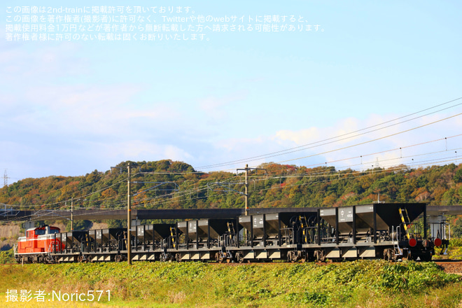 【JR西】DD51-1043牽引による大野浦への砕石工臨実施を厚東～宇部間で撮影した写真