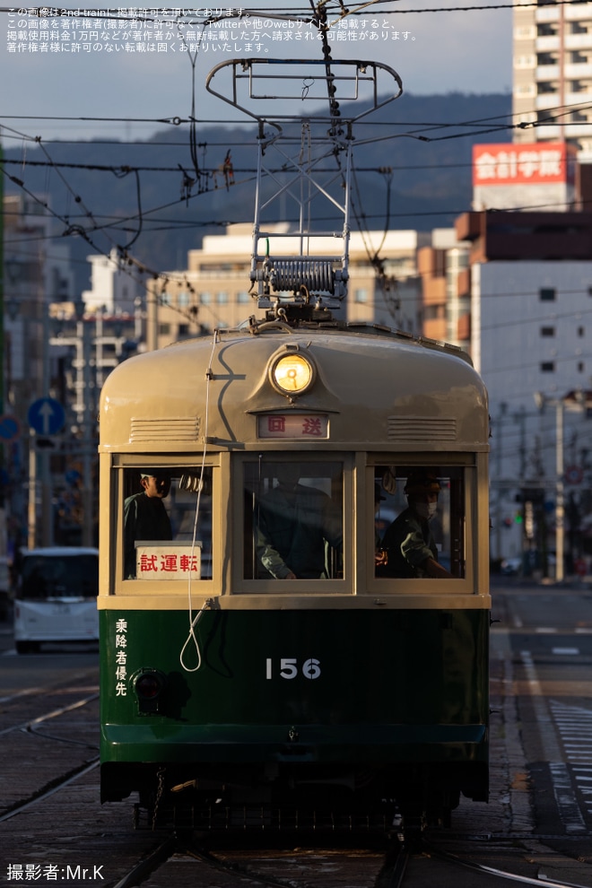 【広電】150形156号が千田車庫を出場試運転を不明で撮影した写真