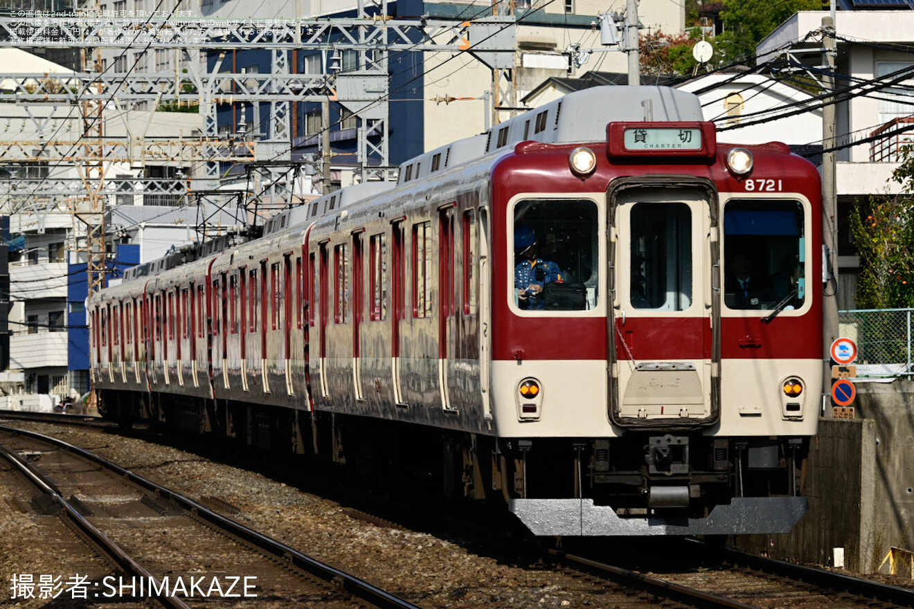 【近鉄】「さよなら8000系ラスト乗車ツアー第一弾 大和西大寺〜奈良線・大阪線経由〜高安間」を催行の拡大写真