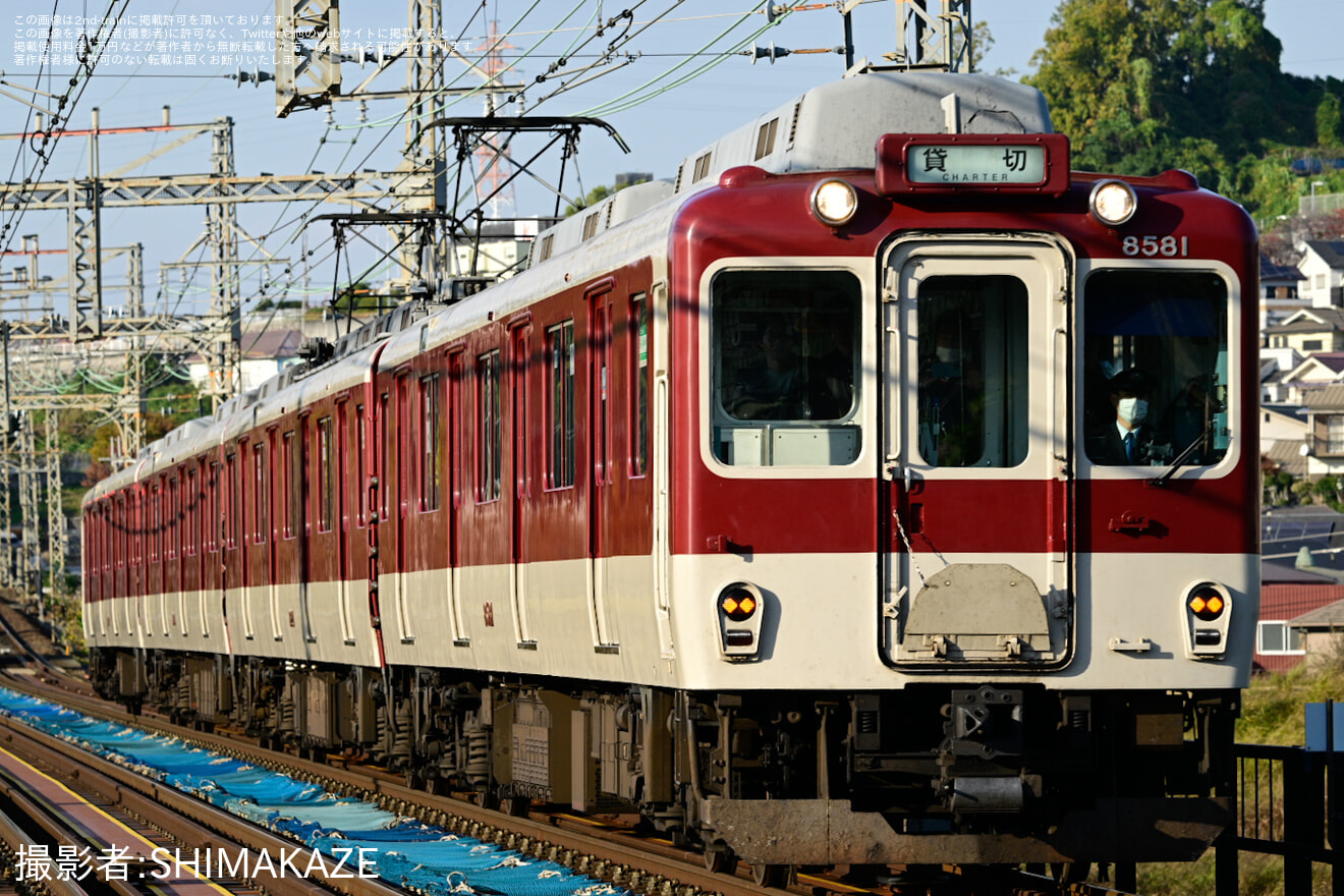 【近鉄】「さよなら8000系ラスト乗車ツアー第一弾 大和西大寺〜奈良線・大阪線経由〜高安間」を催行の拡大写真