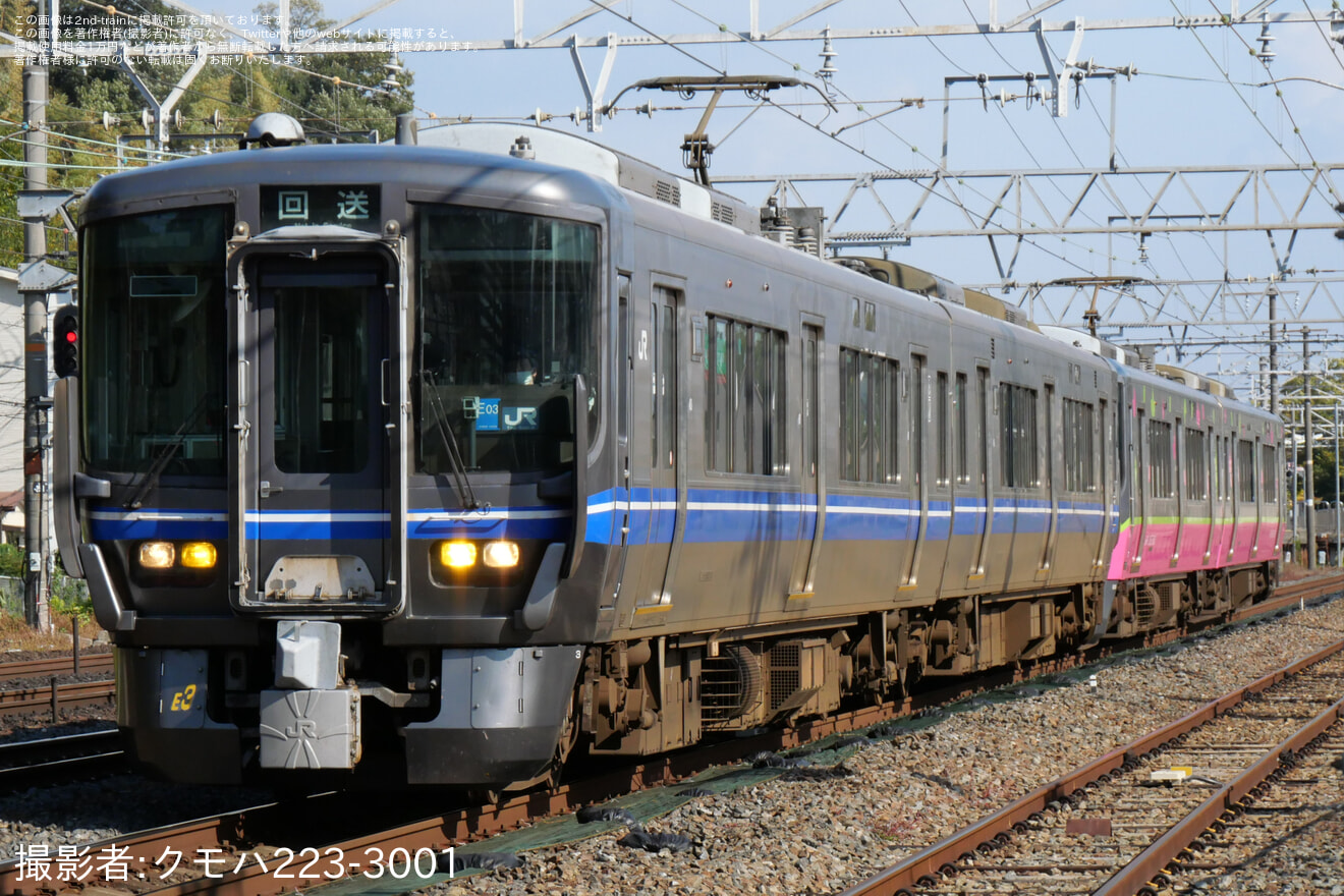 【JR西】521系HF01編成吹田総合車両所本所入場回送の拡大写真