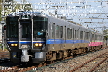 byクモハ223-3001