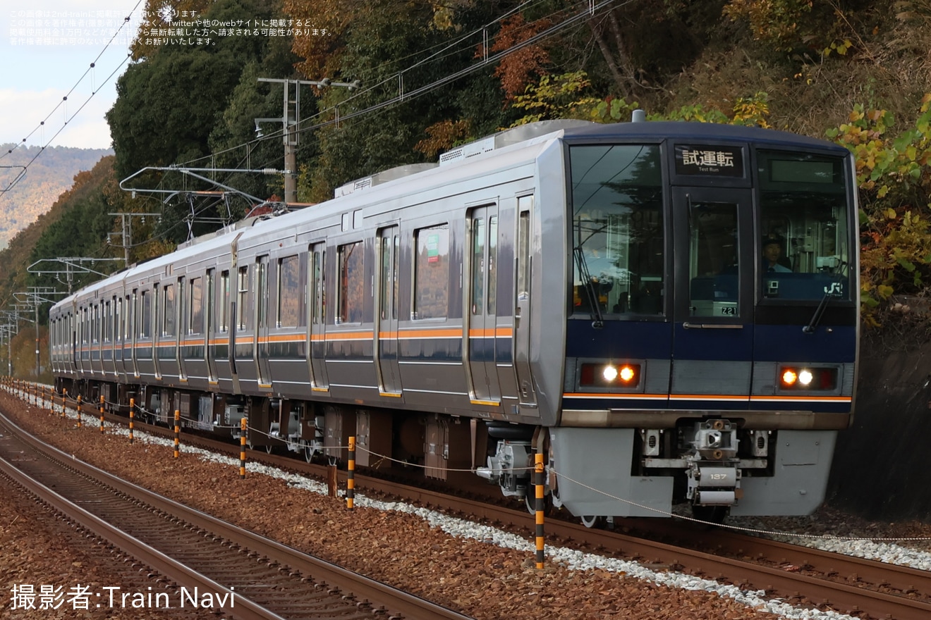 【JR西】207系Z21編成網干総合車両所本所出場試運転の拡大写真