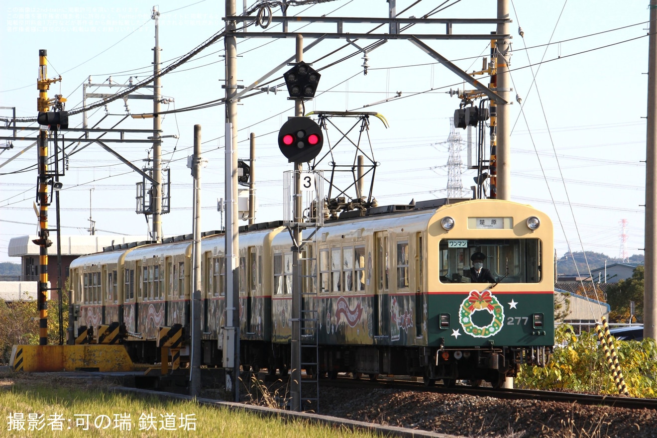 【三岐】北勢線「クリスマストレイン」運行開始の拡大写真