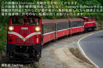 【阿里山】DL31が廃車のため阿里山から北門へ回送