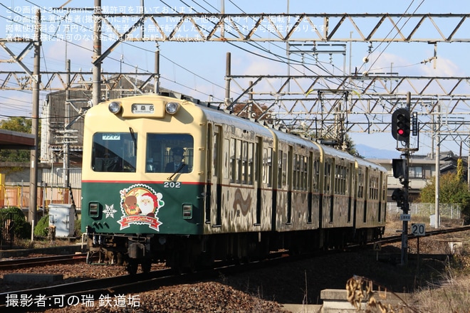 【三岐】北勢線「クリスマストレイン」運行開始を不明で撮影した写真