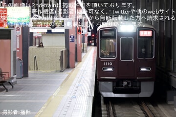 【阪急】1000系1010Fが今津北線で試運転
