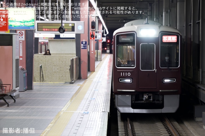 【阪急】1000系1010Fが今津北線で試運転を不明で撮影した写真