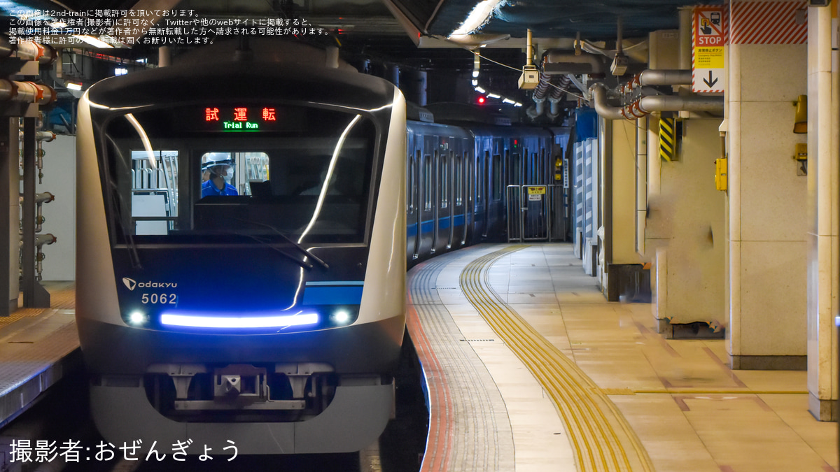 小田急】5000形5062F(5062×10)新重検明け試運転 |2nd-train鉄道ニュース