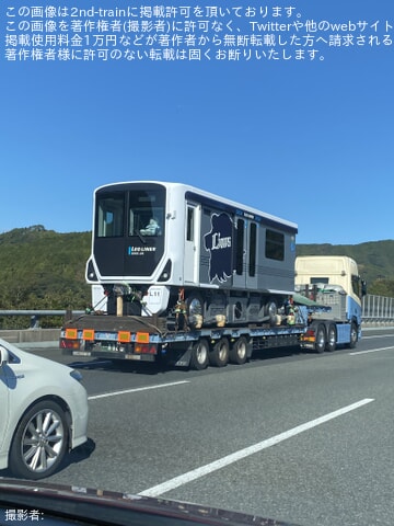 【西武】新型車両L00系(LEO LINER)が陸送