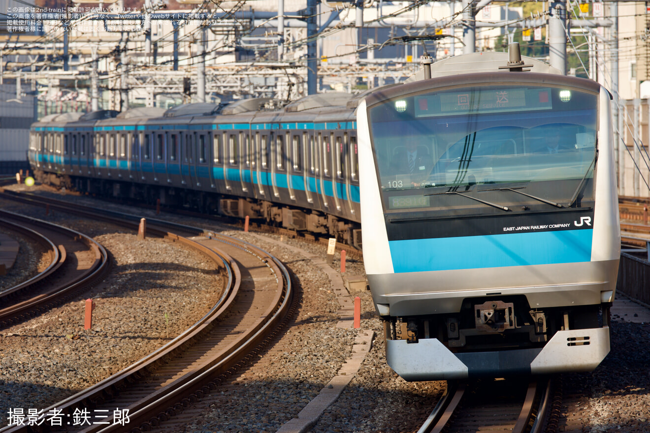 【JR東】E233系サイ103編成東京総合車両センター入場回送(202511)の拡大写真