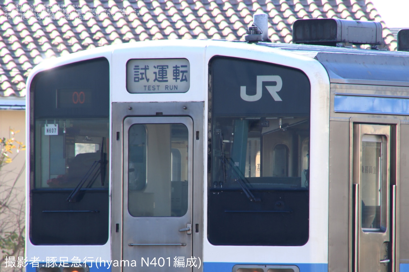 【JR東】211系N607編成長野総合車両センター構内試運転の拡大写真