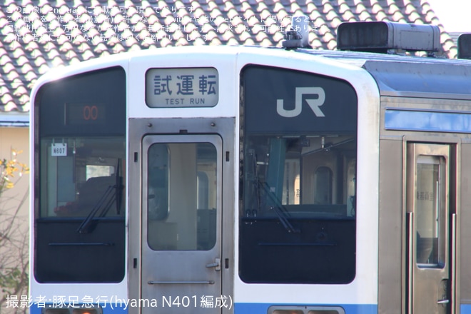 【JR東】211系N607編成長野総合車両センター構内試運転を不明で撮影した写真