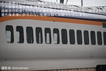 【JR東】運用離脱しているE3系L69編成から座席が取り外される |2nd-train鉄道ニュース