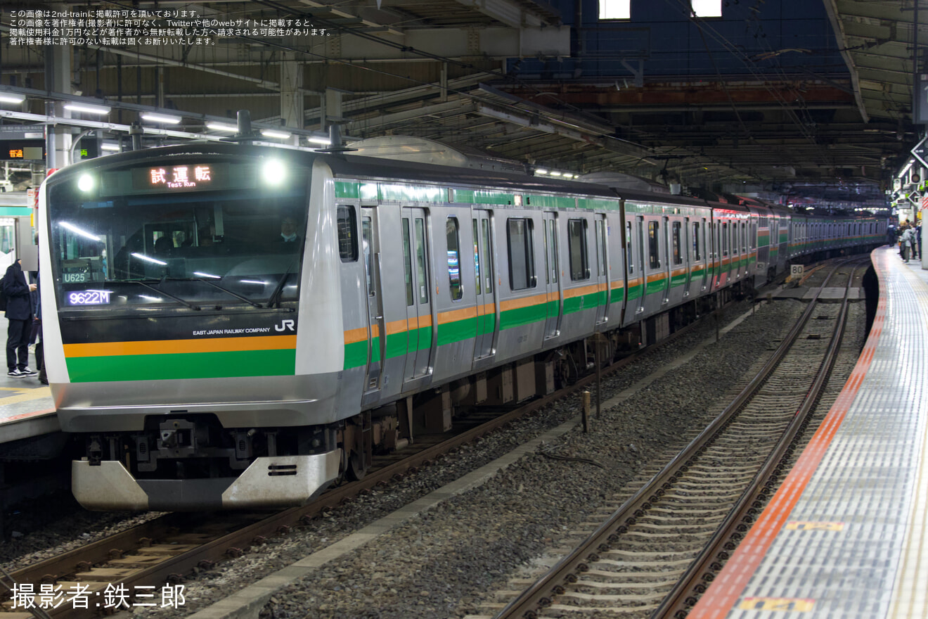 【JR東】上野東京ラインTASC試運転の拡大写真