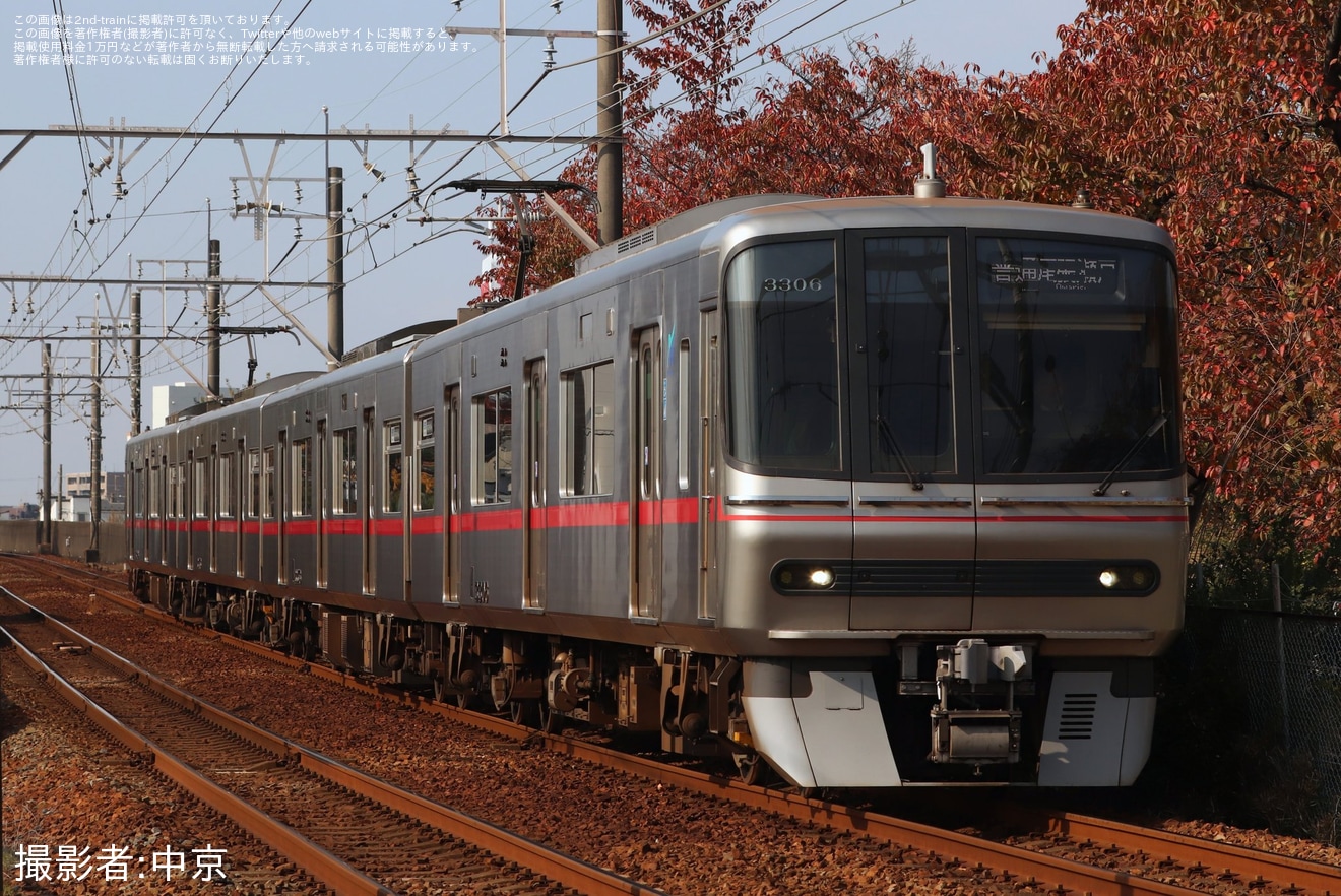 【名鉄】3300系3306Fが営業運転復帰の拡大写真