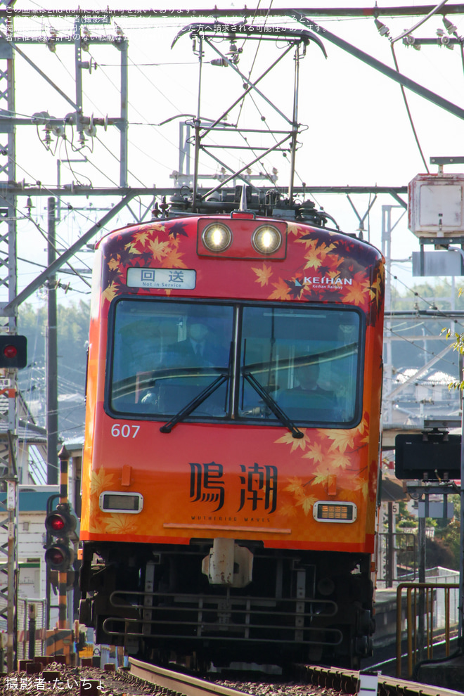 を松ノ馬場～坂本比叡山口間で撮影した写真