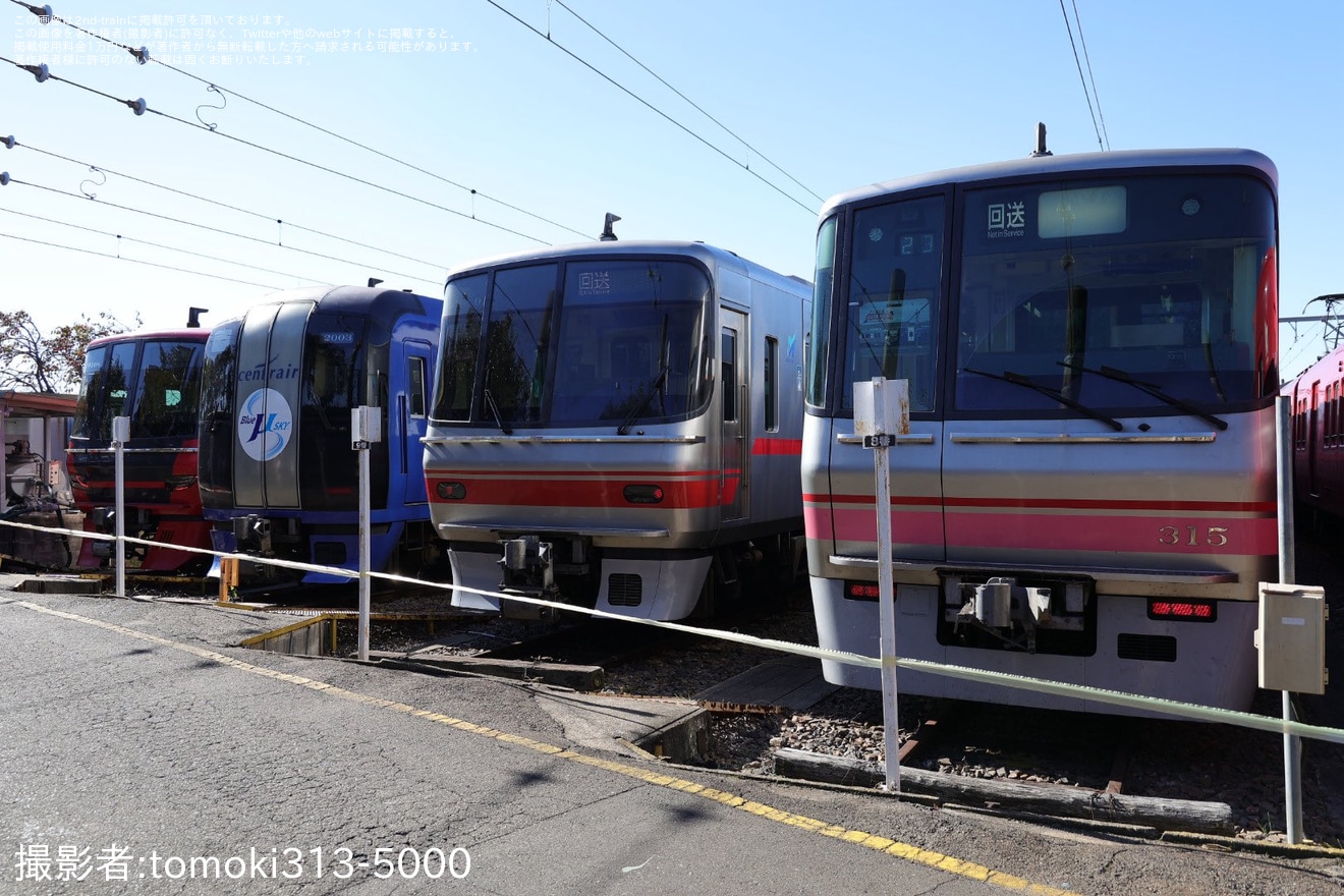 【名鉄】「名鉄のハイキング」で「名鉄犬山検査場・特別見学コース」開催の拡大写真