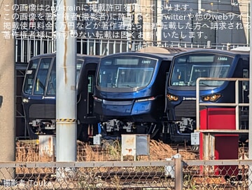 【相鉄】13000系13101×8(13101F)が養生が外され外に出てきていることが確認