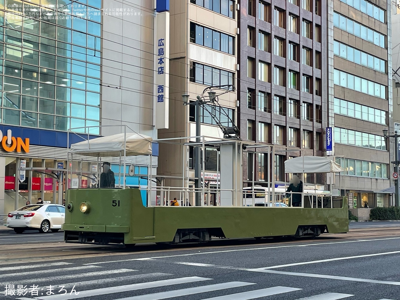 【広電】貸51が千田車庫へ送り込みの拡大写真
